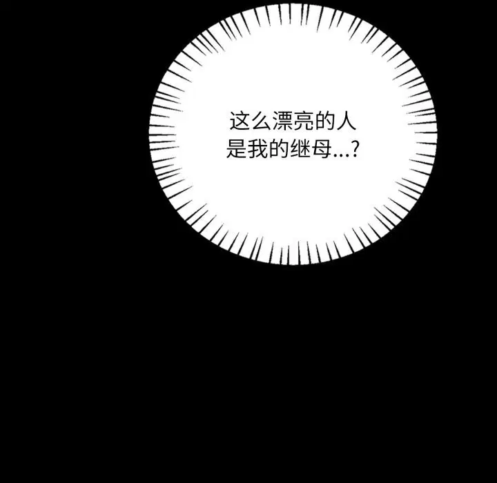 第149話