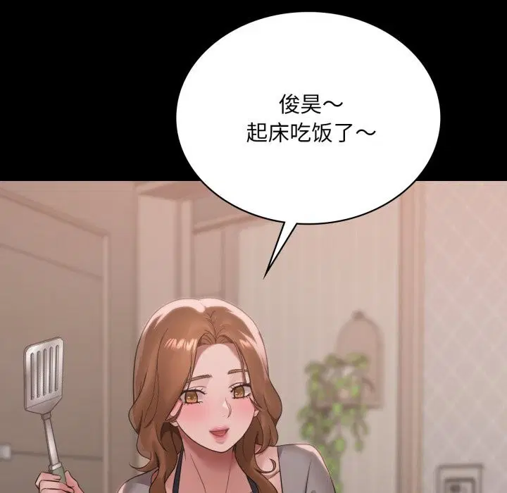 第149話