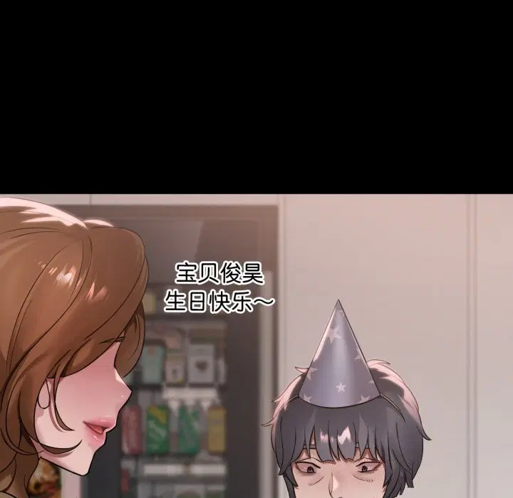 第149話