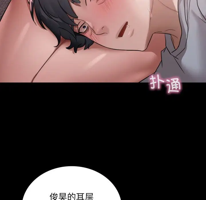 第149話