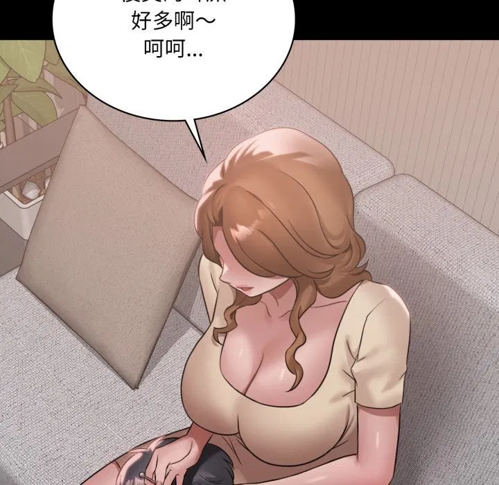 第149話
