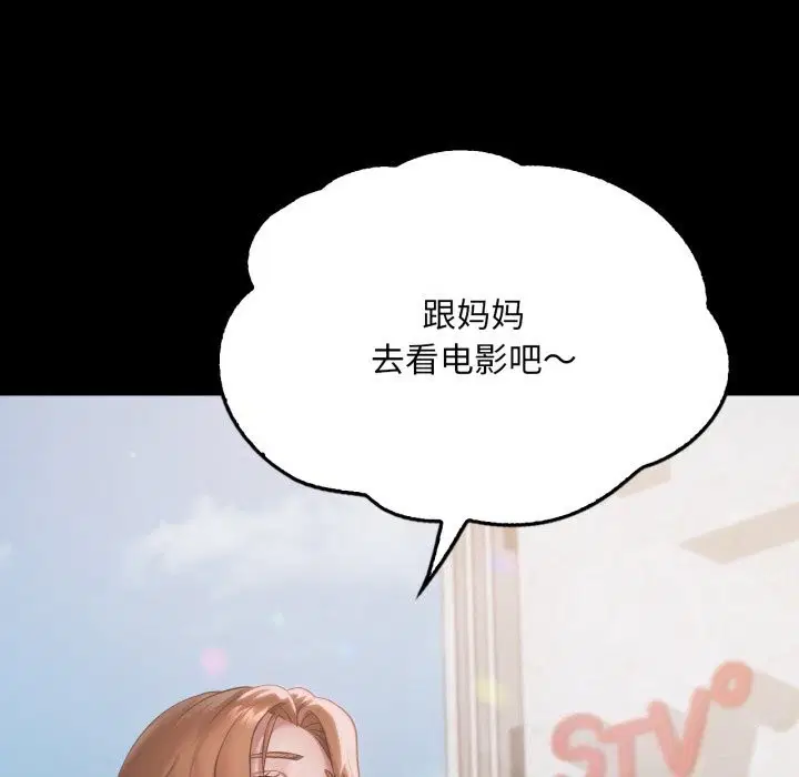 第149話