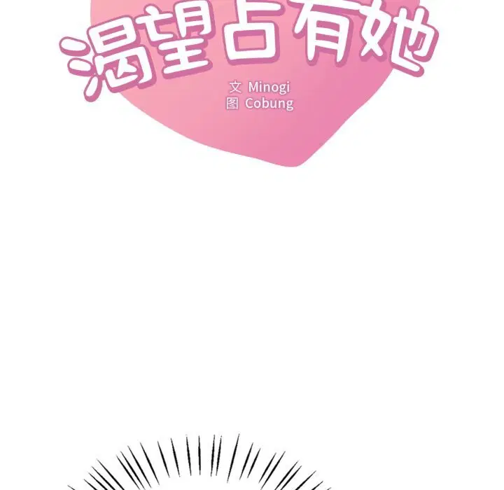第149話