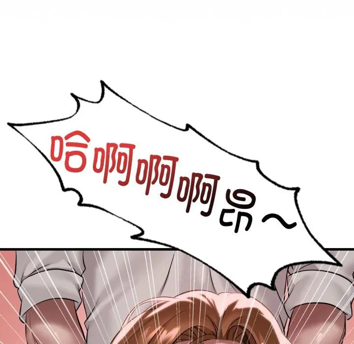 第149話