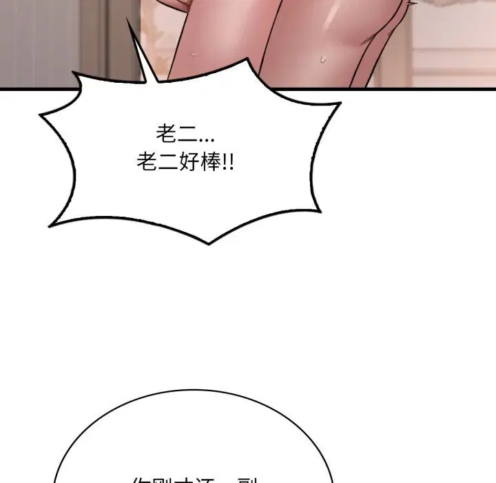 第149話