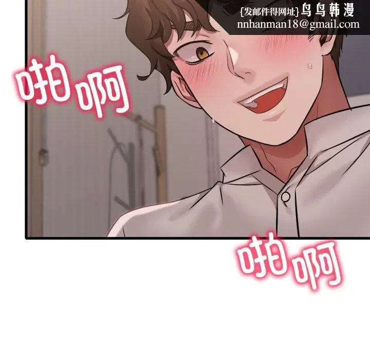 第149話