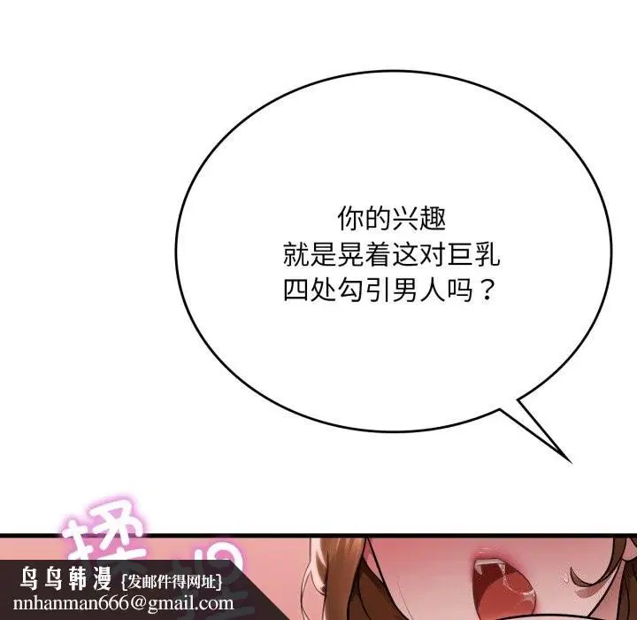 第149話