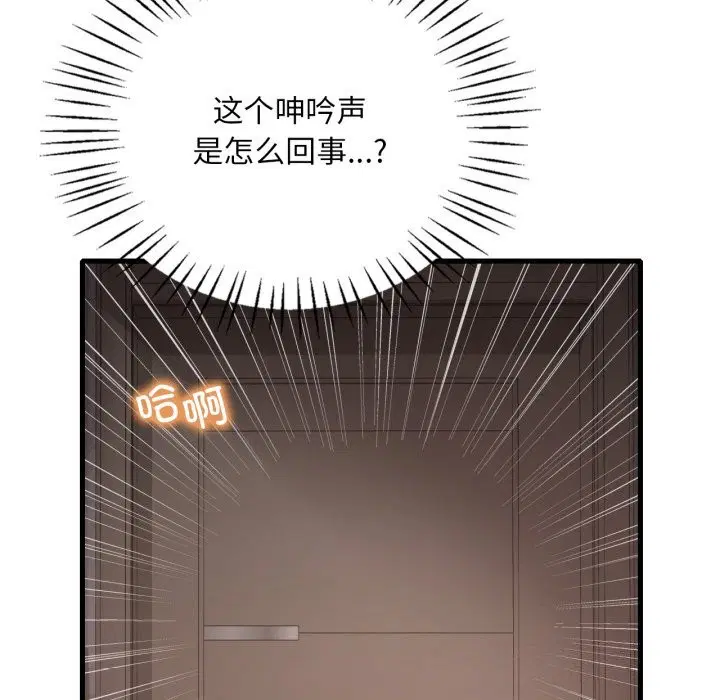 第149話