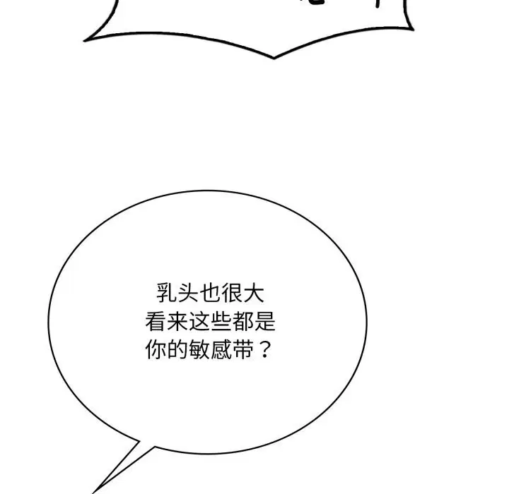第149話