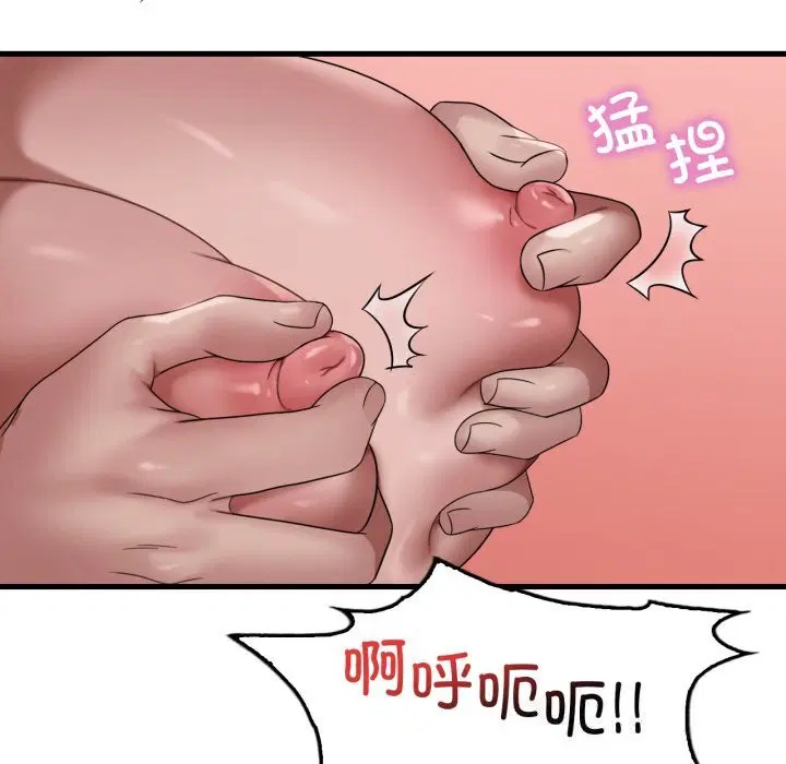 第149話