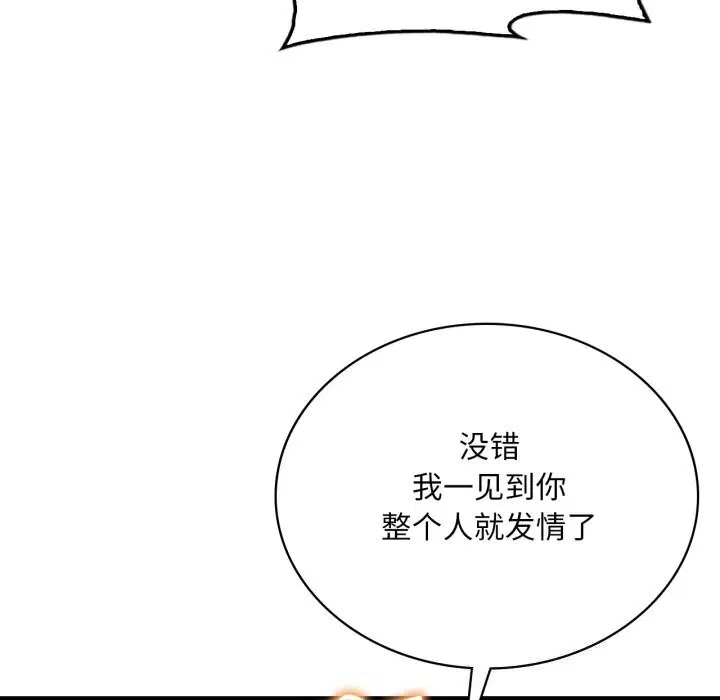 第149話