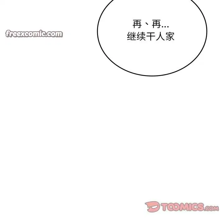 第149話