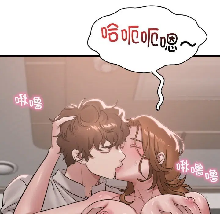 第149話