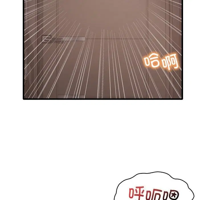 第149話