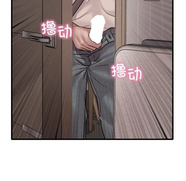 第149話