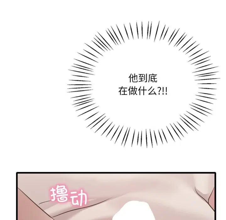 第149話
