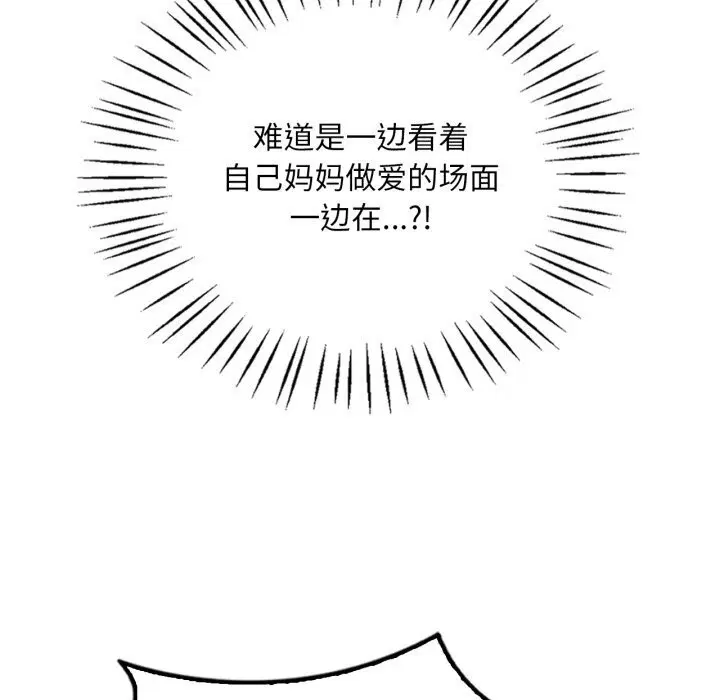 第149話