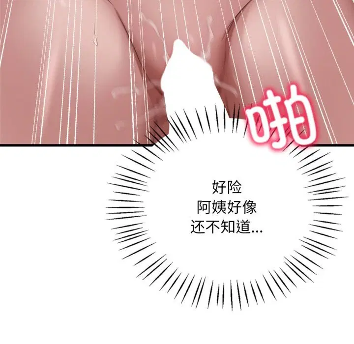 第149話