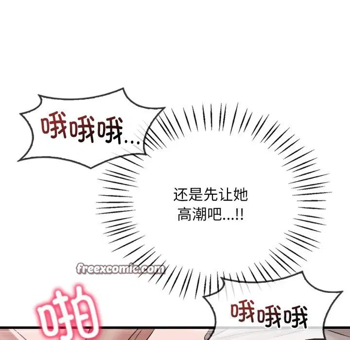 第149話