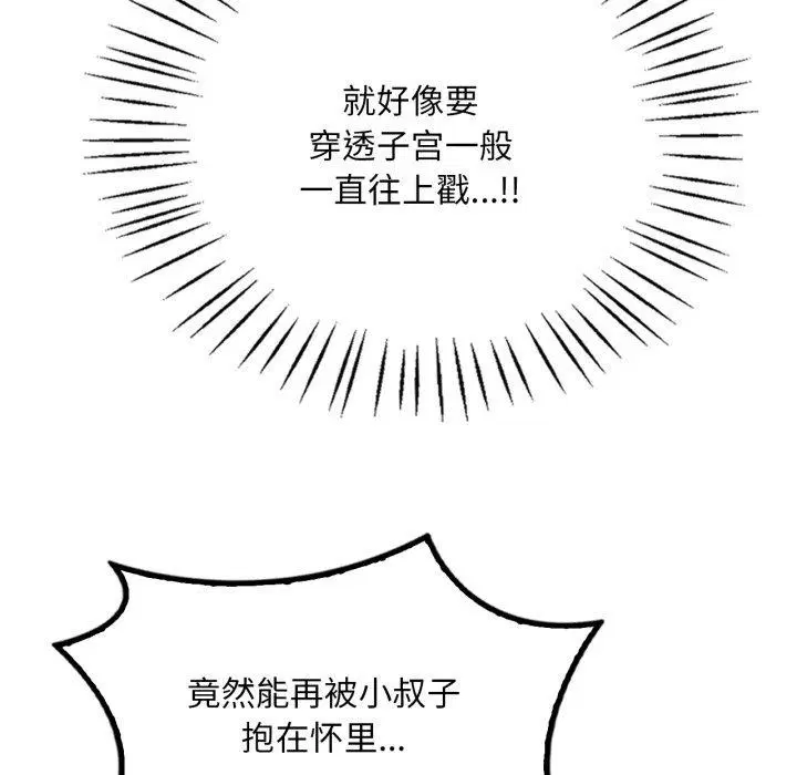 第150話