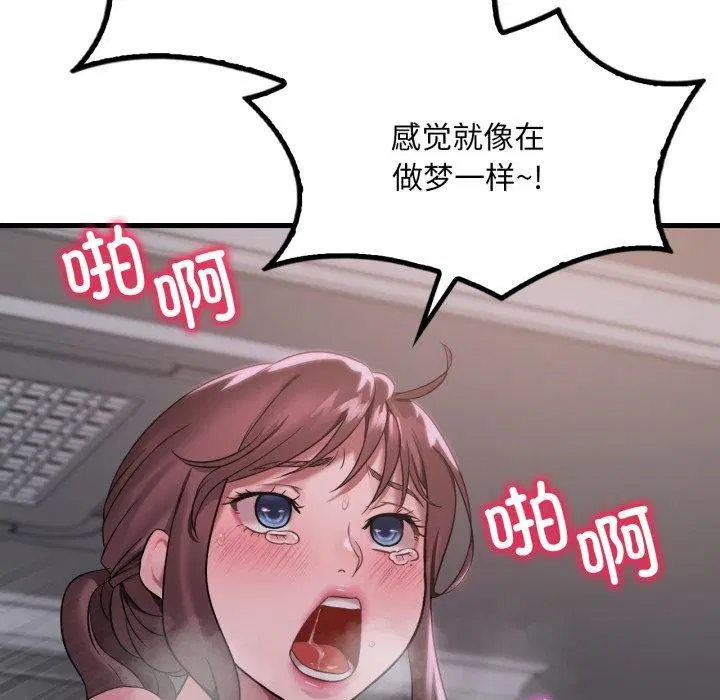 第150話