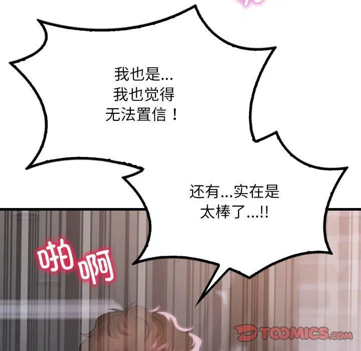 第150話