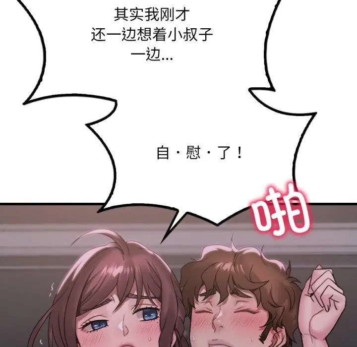 第150話