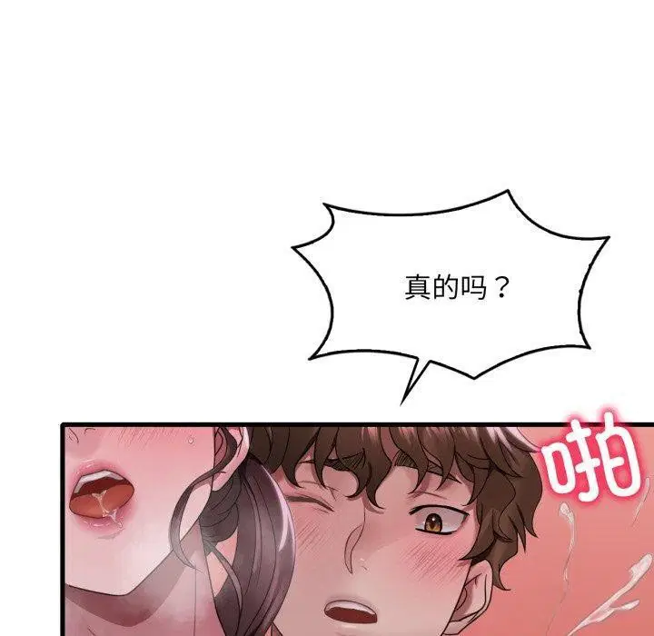 第150話
