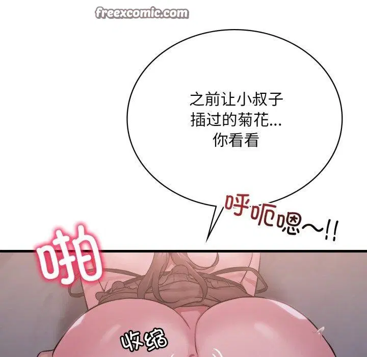 第150話