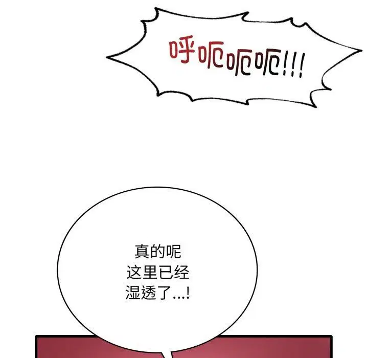 第150話