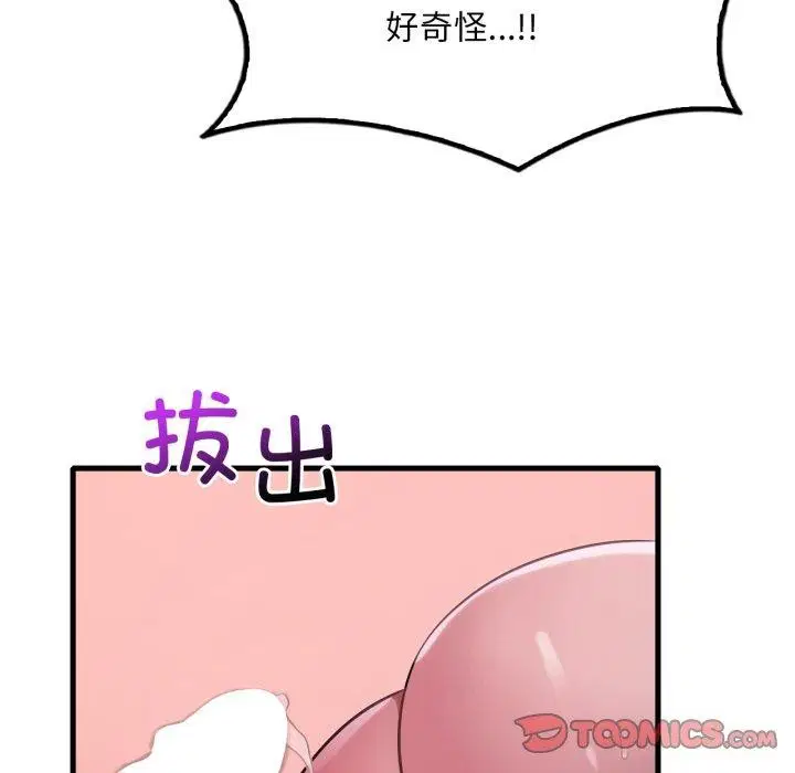第150話
