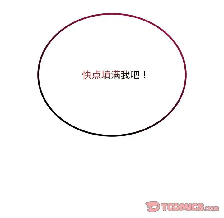 第150話