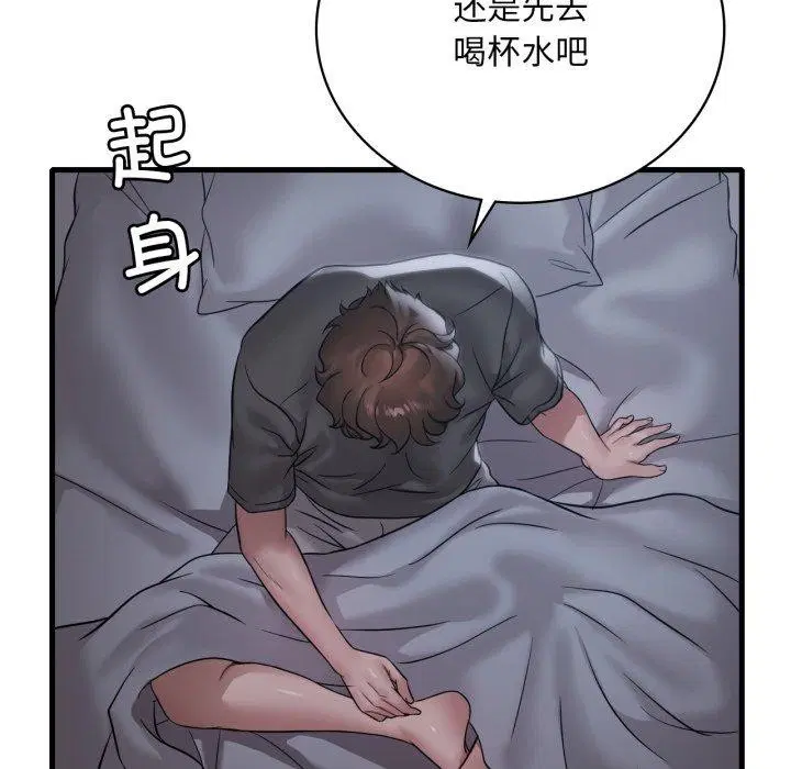 第150話