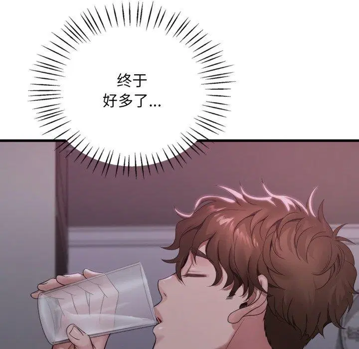 第150話