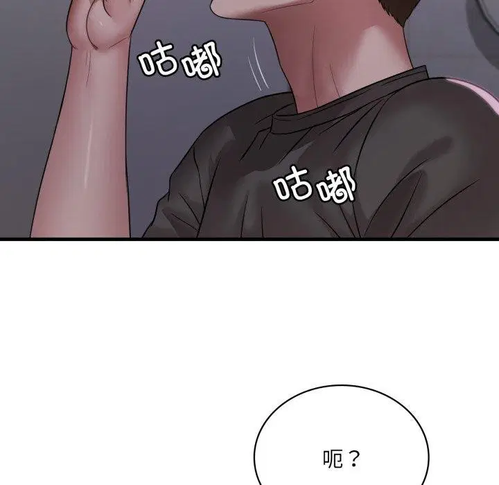 第150話