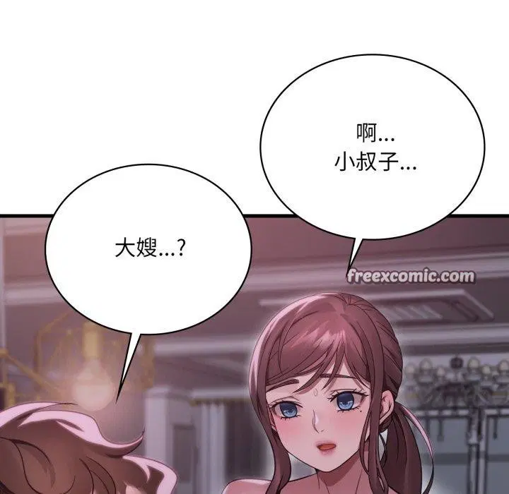 第150話
