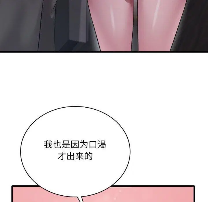 第150話
