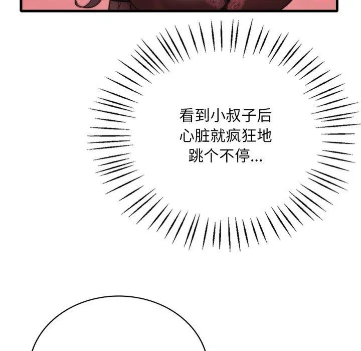 第150話