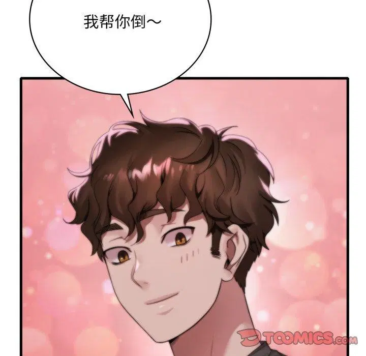 第150話