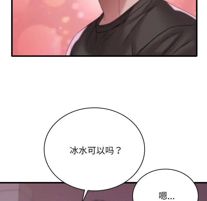 第150話