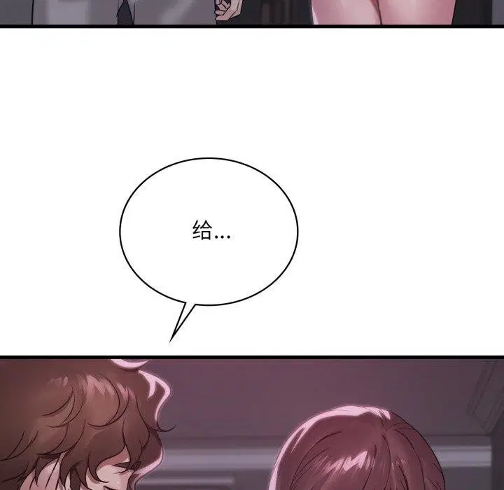 第150話