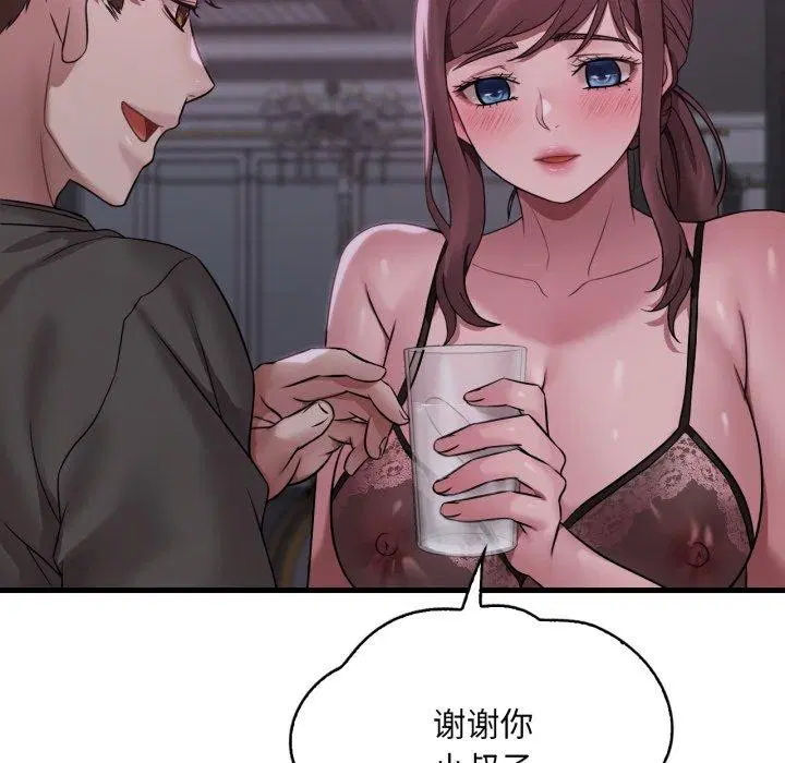 第150話