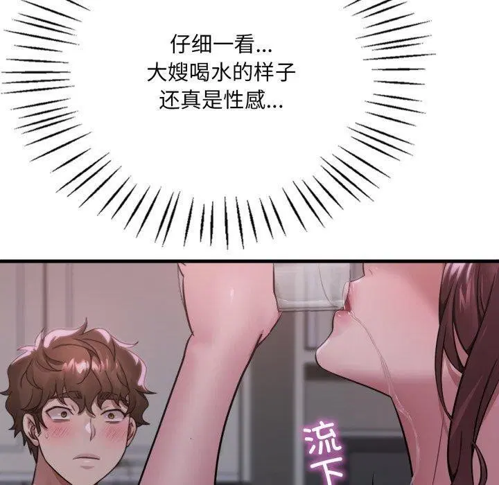 第150話