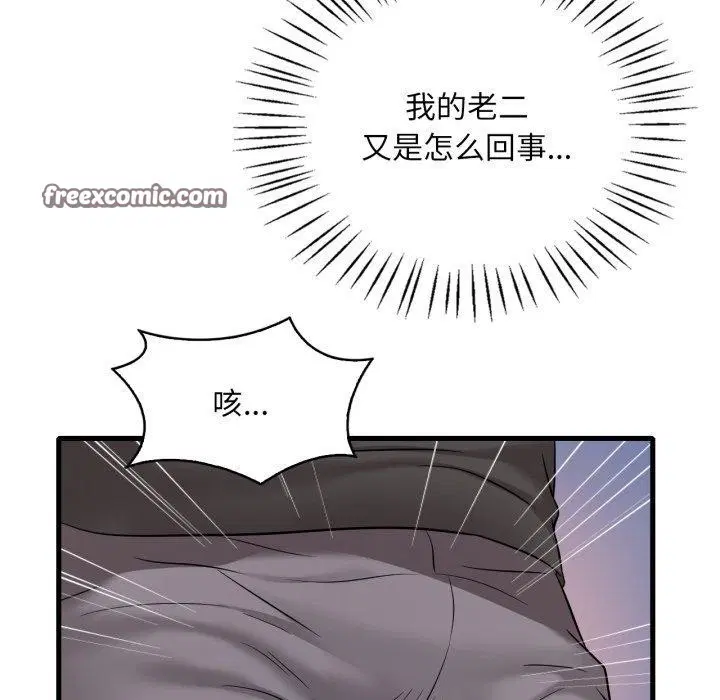第150話