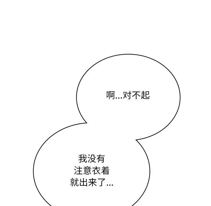 第150話
