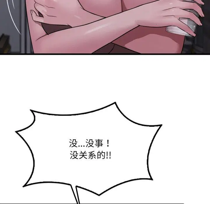 第150話