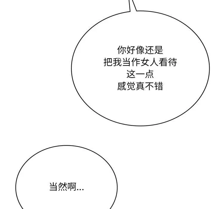 第150話