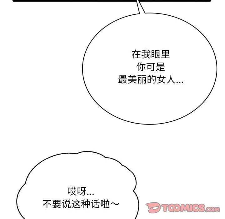 第150話