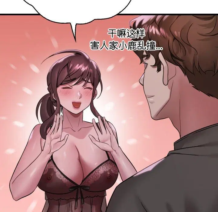 第150話