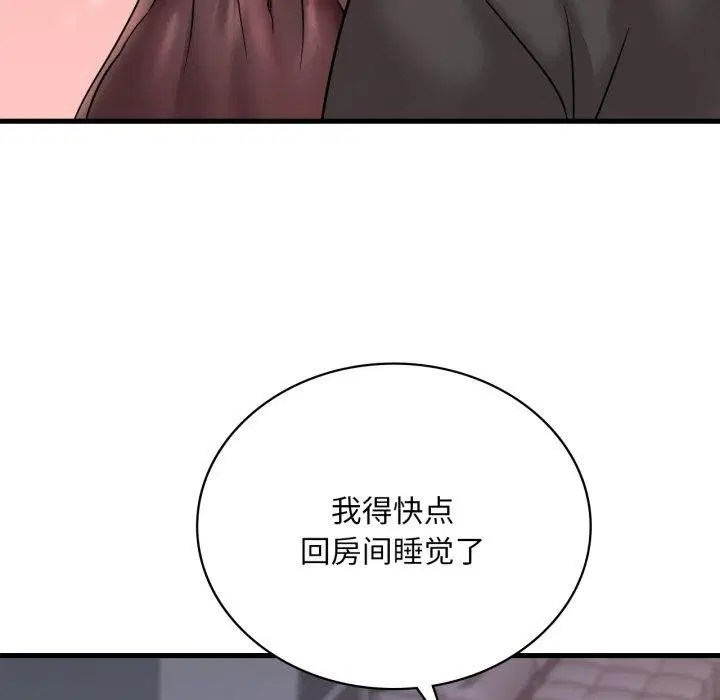 第150話